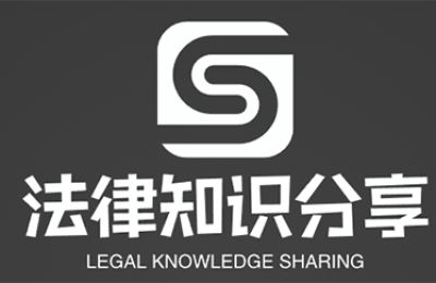 重庆离婚案件收费标准(重庆离婚起诉流程)
